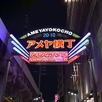 Cs Asakusa Building 2Nd Floor - Vacation Stay 95354V